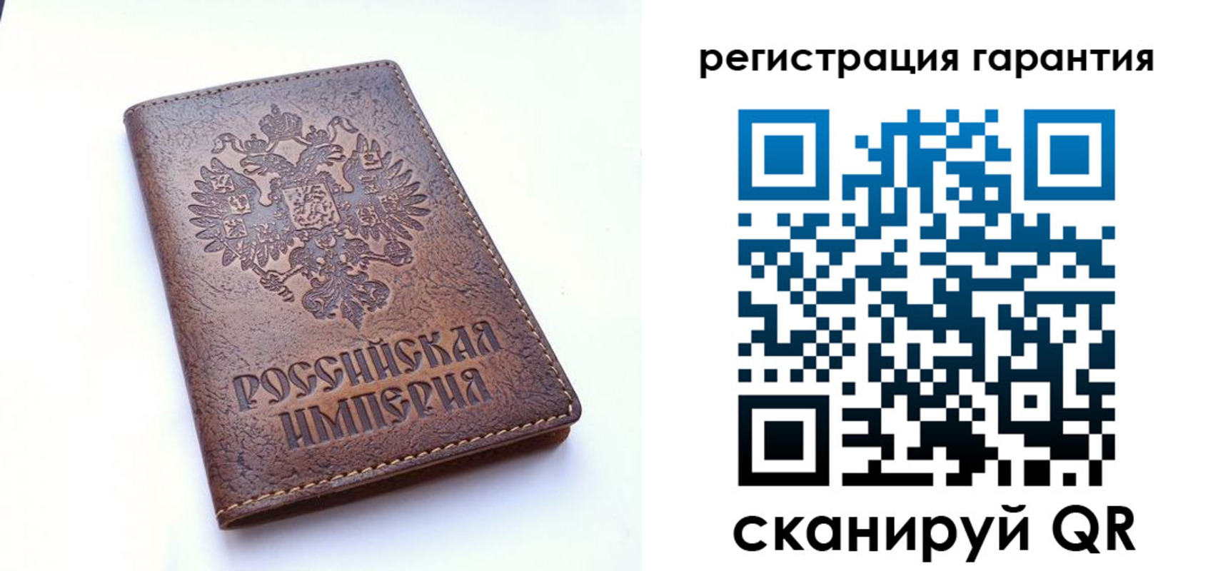 прописка регистрация в Реутове