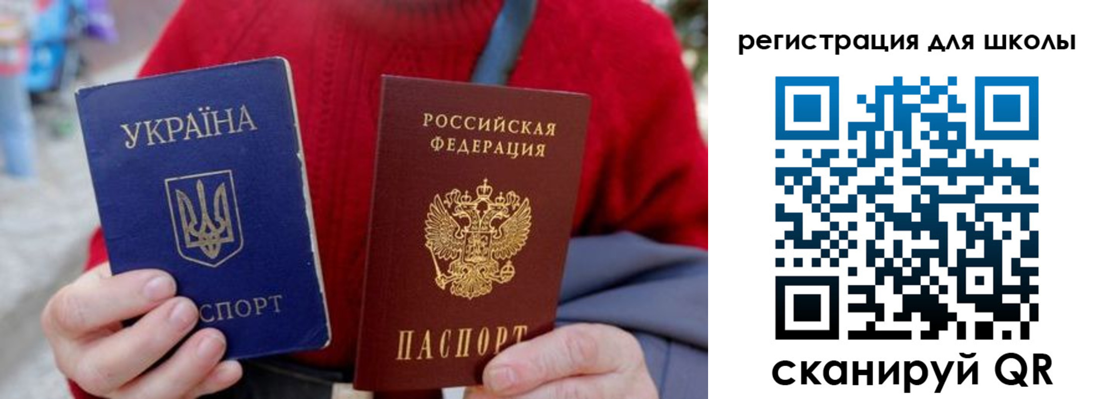 миграционный учет в Реутове